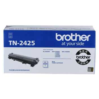 兄弟（Brother）墨粉盒（高容量 適用于兄弟2595DW/7195DW/7895DW）