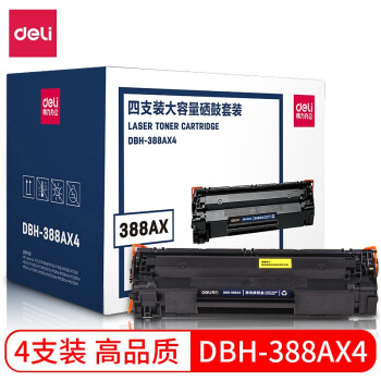 得力(deli)DBH-388AX4黑色硒鼓4支裝 88A大容量打印機硒鼓 (適用惠普P1007 P1106 M1136 M1213nf M1216nfh)